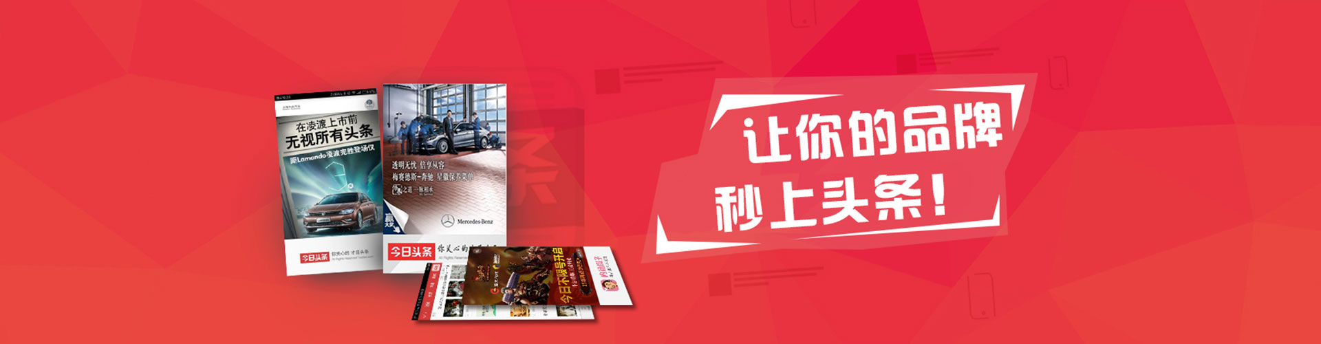 长兴小红书信息流